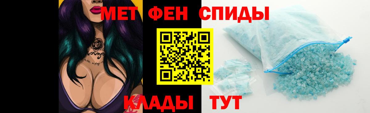 Амфетамин VHQ Нововоронеж