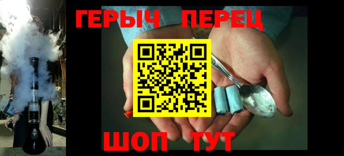Нововоронеж  ГЕРОИН Афган  ГЕРОИН  Вход с VPN 