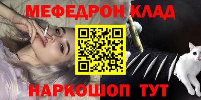 альфа пвп VHQ Гусиноозёрск