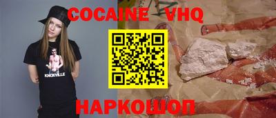 альфа пвп VHQ Гусиноозёрск