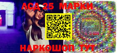 альфа пвп VHQ Гусиноозёрск