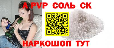 альфа пвп VHQ Гусиноозёрск