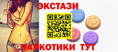 марки lsd Гусь-Хрустальный