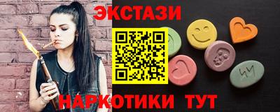 марки lsd Гусь-Хрустальный