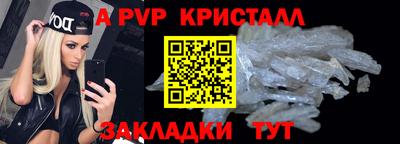 альфа пвп VHQ Гусиноозёрск