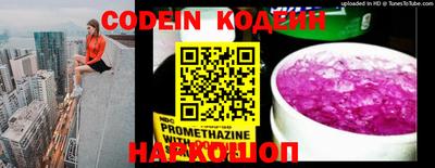 альфа пвп VHQ Гусиноозёрск