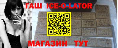 альфа пвп VHQ Гусиноозёрск
