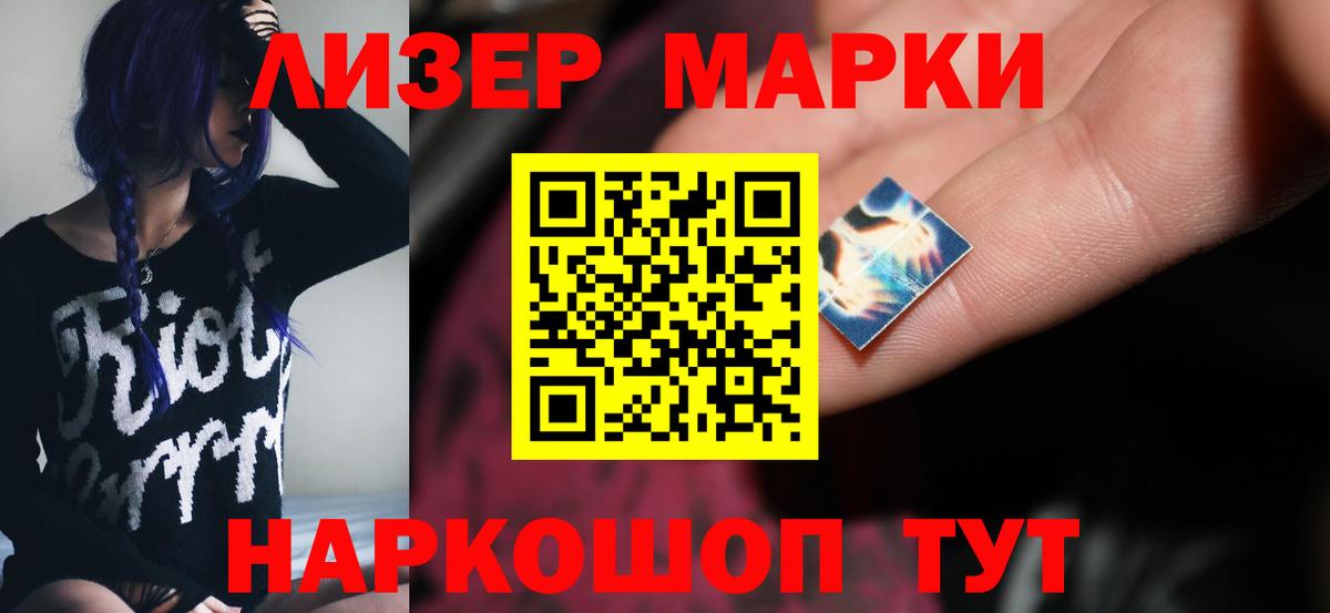 LSD-25 экстази кислота  ЛСД экстази кислота  Вход с VPN  Лсд 25 экстази  Нововоронеж 