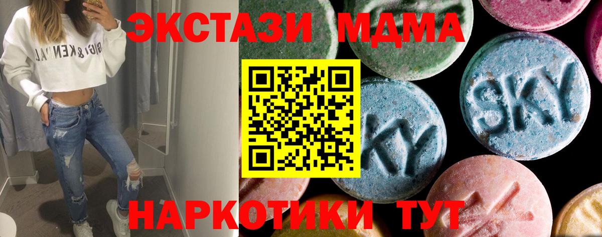 МДМА VHQ Нововоронеж