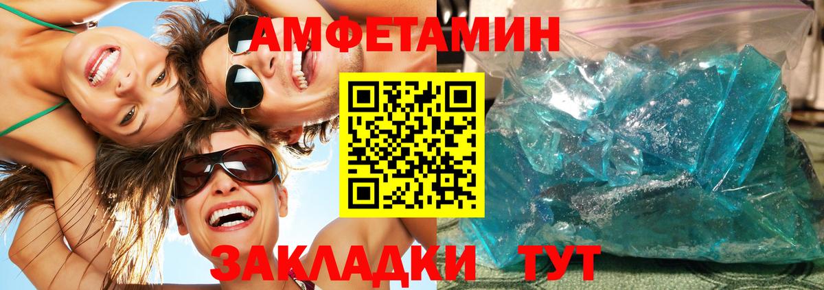 Первитин витя  Вход с VPN  Первитин  Нововоронеж 