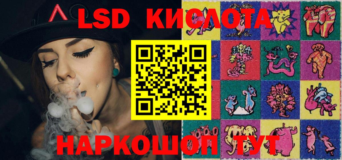 Нововоронеж  Марки 25I-NBOMe 1,5мг  Вход с VPN 